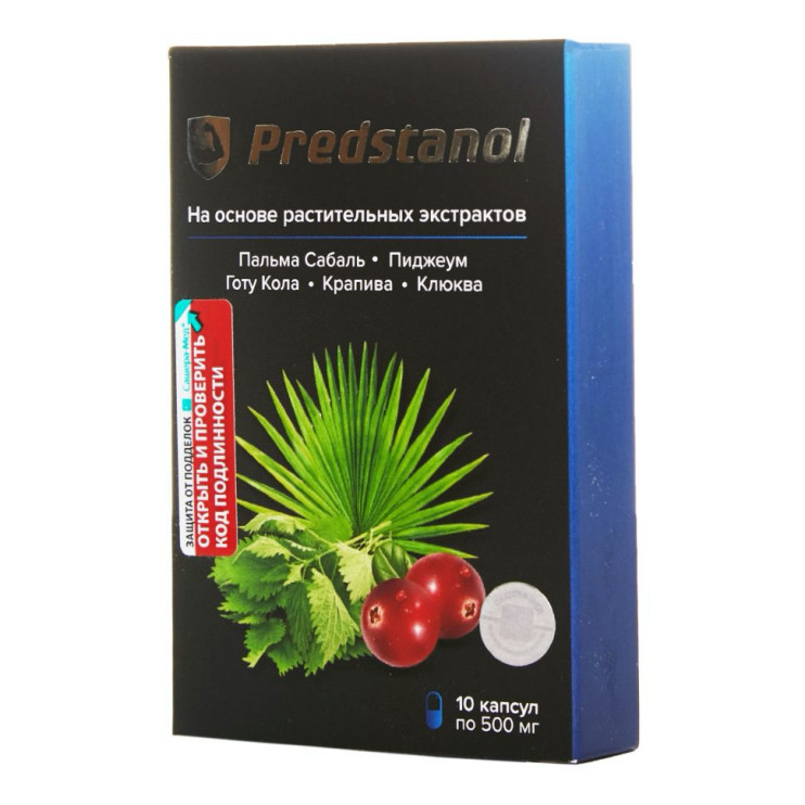 Предстанол в Тамбове