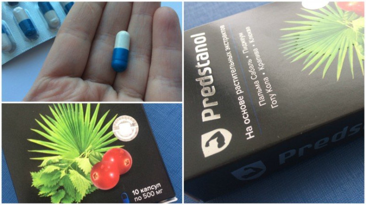 Предстанол в Тамбове