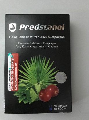 Предстанол в Тамбове