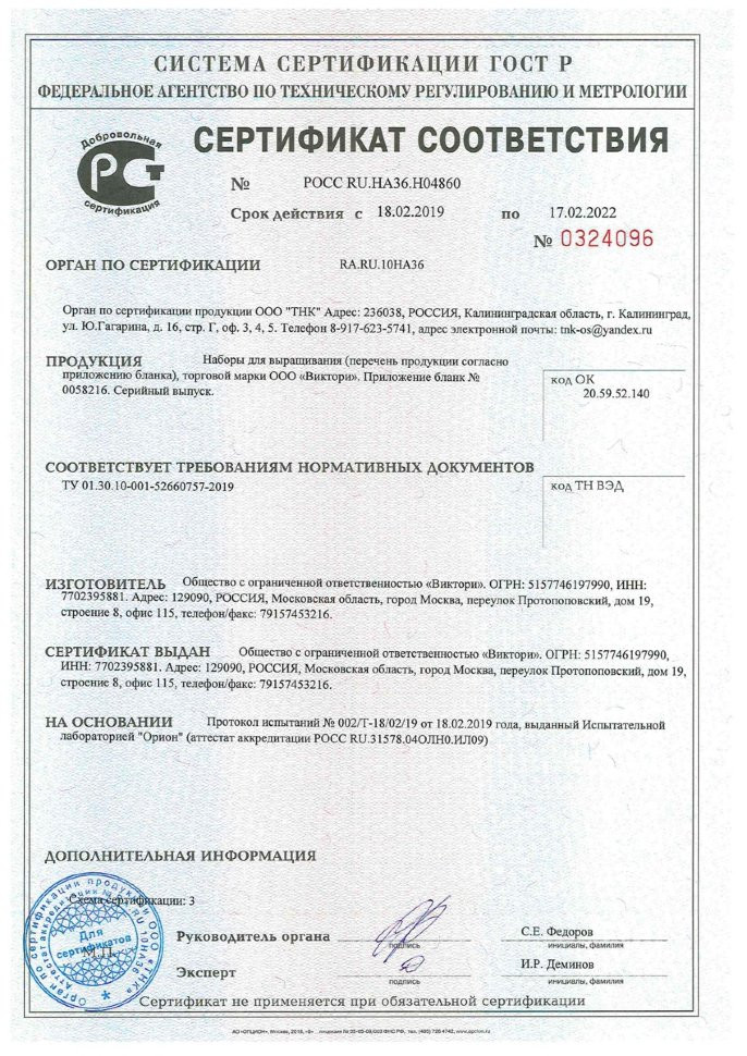 Домашняя мини-ферма в Москве