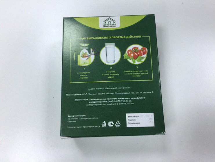 Домашняя мини-ферма в Москве