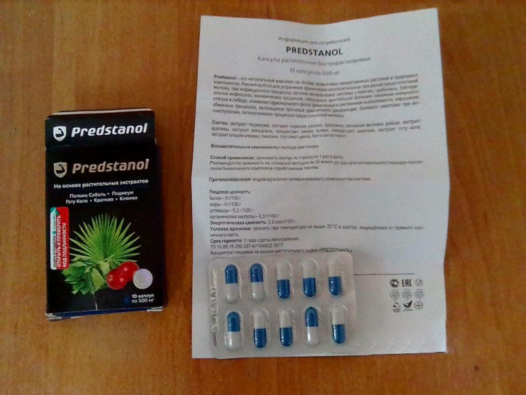 Предстанол в Орле