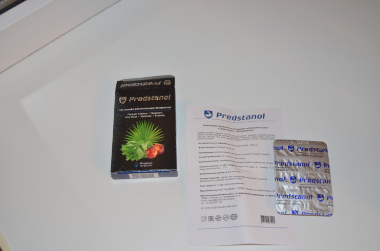 Предстанол в Орле