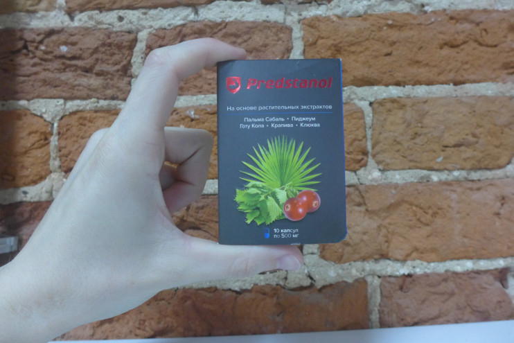 Предстанол в Орле