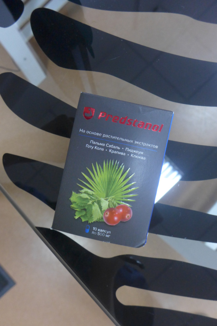 Предстанол в Орле