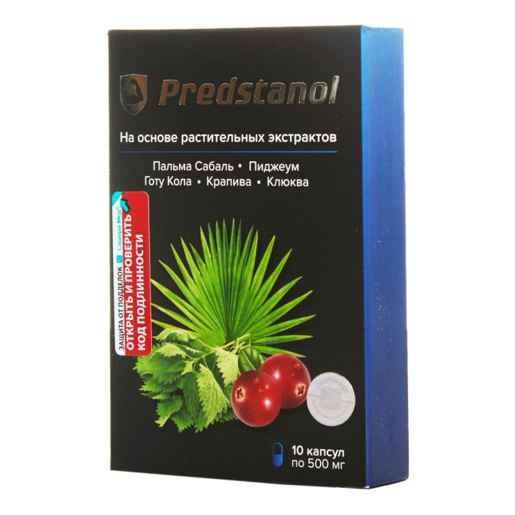 Предстанол в Орле