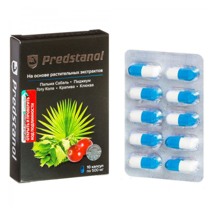 Предстанол в Орле