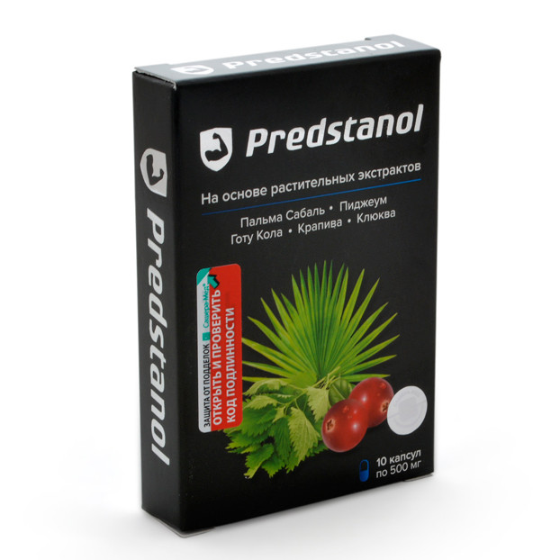 Предстанол в Орле