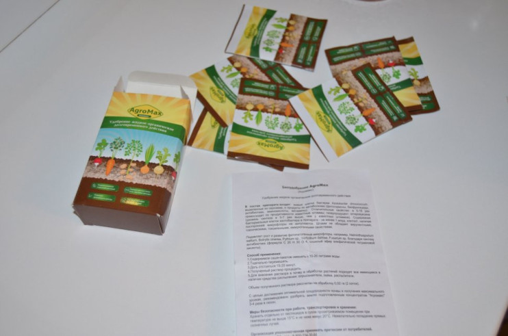 АгроМакс в Москве в Москве