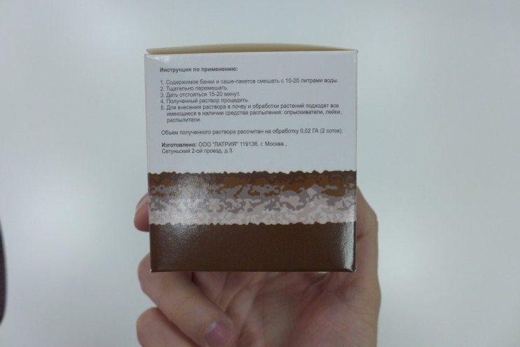 АгроМакс в Москве в Москве