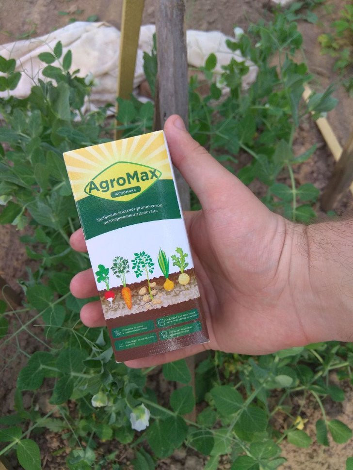 АгроМакс в Москве в Москве