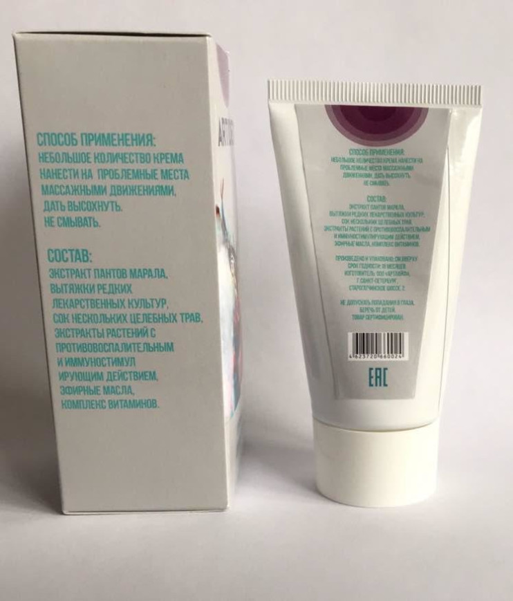 Artidex в Вологде