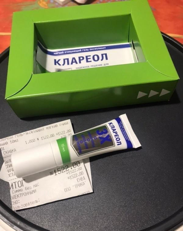 Клареол в Балашихе в Балашихе