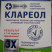 Клареол в Балашихе в Балашихе