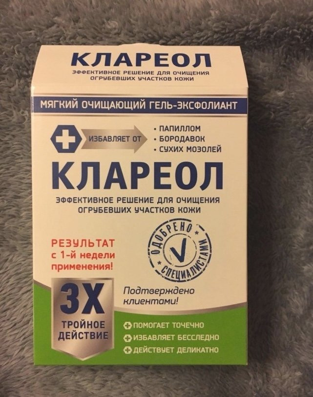 Клареол в Балашихе в Балашихе