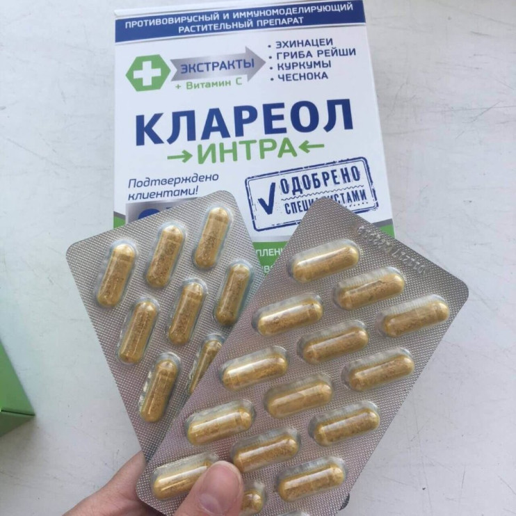 Клареол в Балашихе в Балашихе