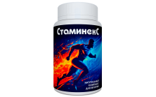 Стаминекс
