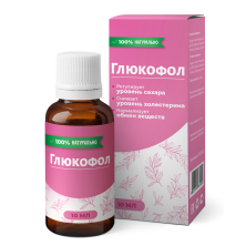 Глюкофол