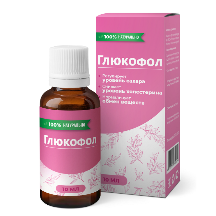 Глюкофол в Челябинске в Челябинске