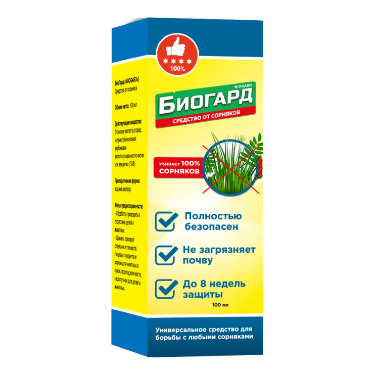 Биогард в Москве в Москве