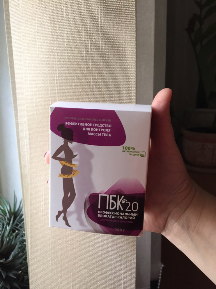 ПБК-20 в Омске