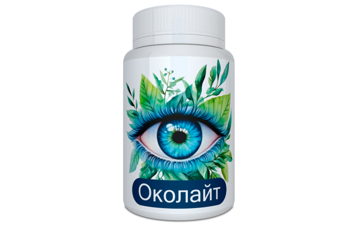 Околайт в Костроме