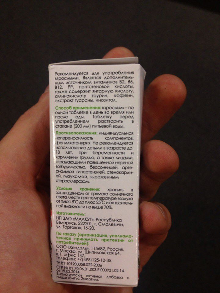 Эко Слим в Балашихе