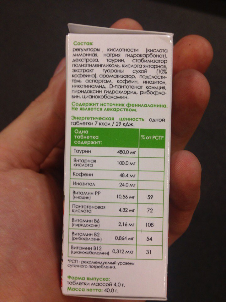 Эко Слим в Балашихе