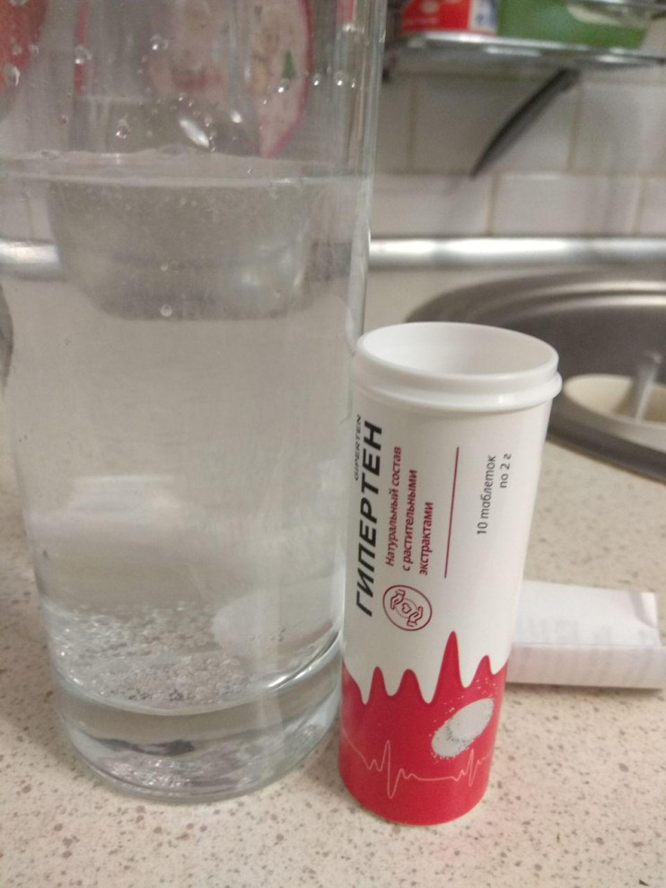 Гипертен в Подольске