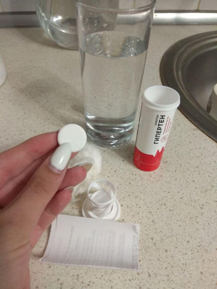 Гипертен в Подольске