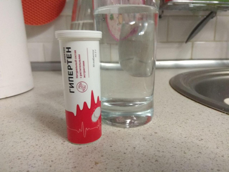 Гипертен в Подольске