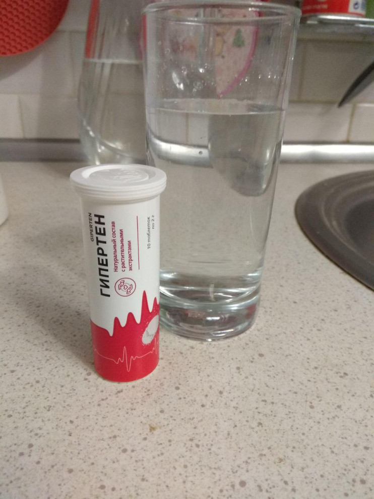 Гипертен в Подольске