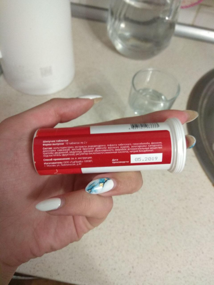 Гипертен в Подольске