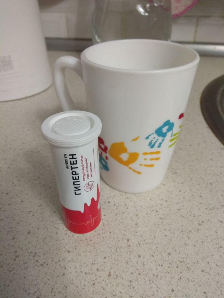 Гипертен в Подольске