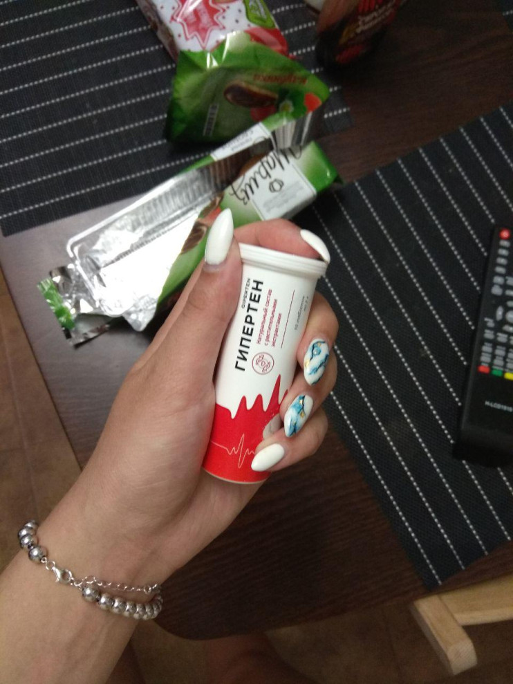 Гипертен в Подольске