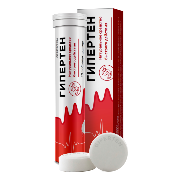 Гипертен в Подольске