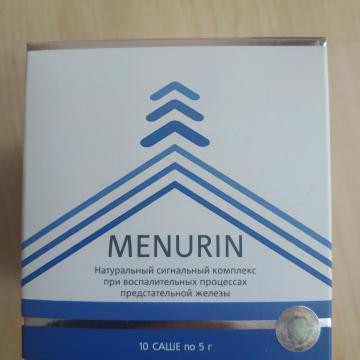 Менурин в Нижнем Новгороде