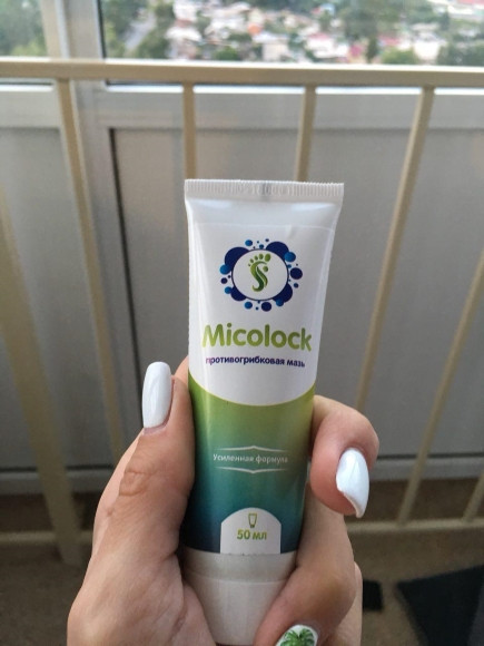 Micolock в Нижневартовске