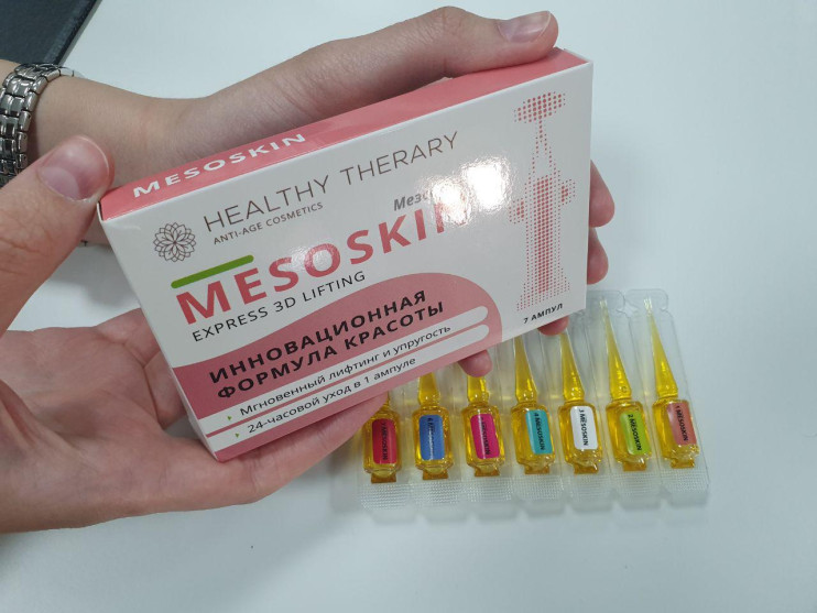 Мезоскин в Санкт-Петербурге