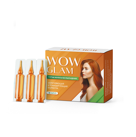 Ампулы Wow Glam в Омске в Омске