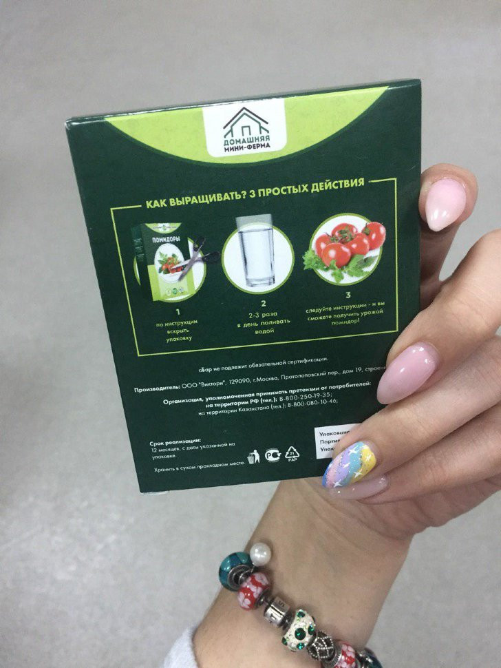 Домашняя мини-ферма в Москве в Москве