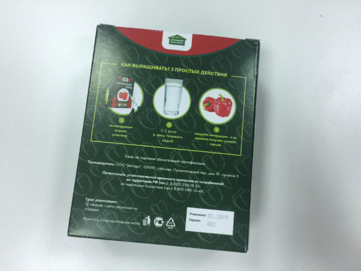 Домашняя мини-ферма в Москве в Москве