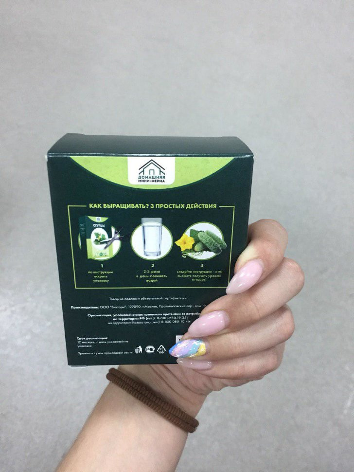 Домашняя мини-ферма в Москве в Москве