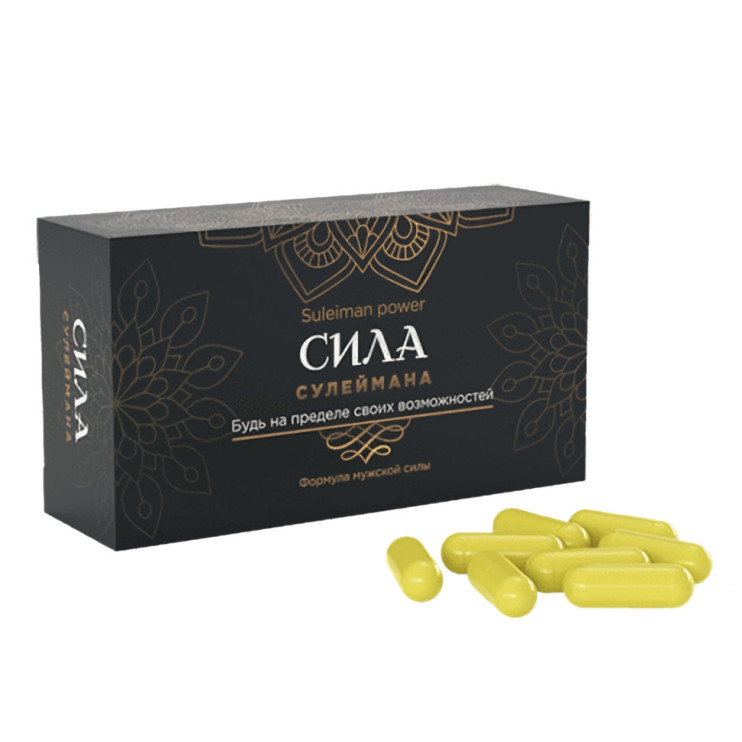 Сила Сулеймана в Балашихе