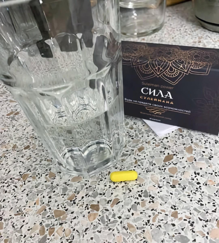 Сила Сулеймана в Балашихе