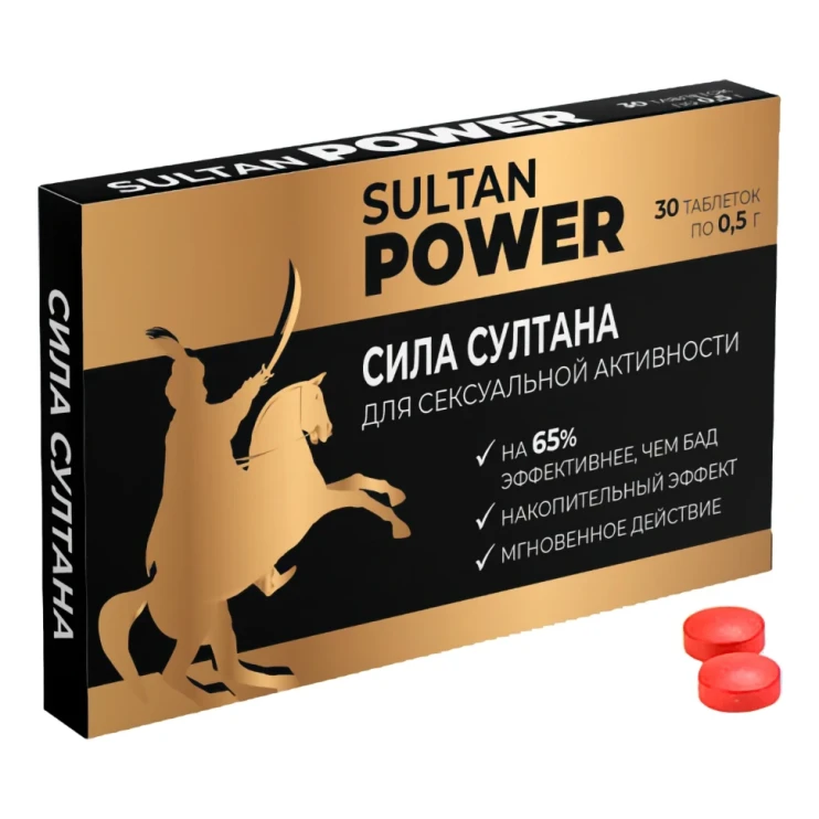 Сила Султана в Нижнем Новгороде в Нижнем Новгороде