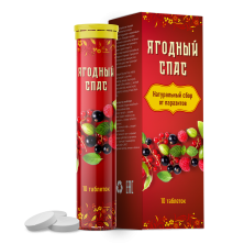 Ягодный Спас