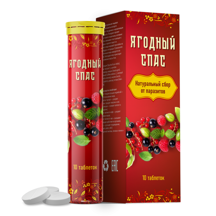 Ягодный Спас в Туле в Туле