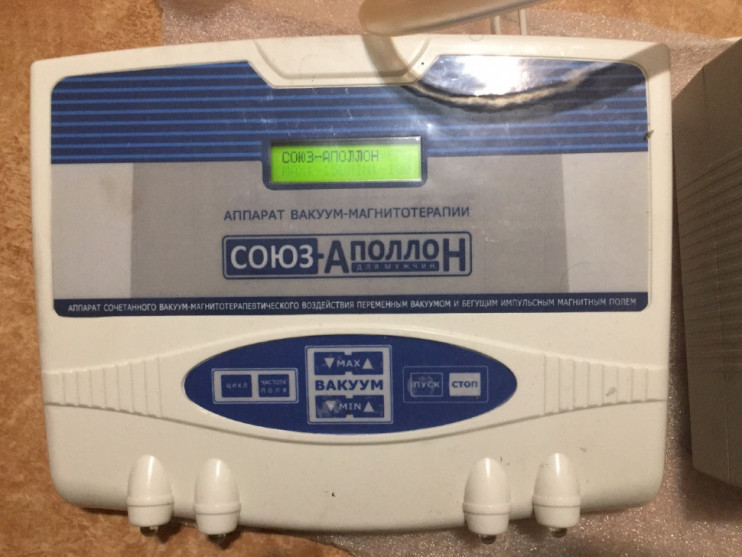 Союз-Аполлон в Самаре