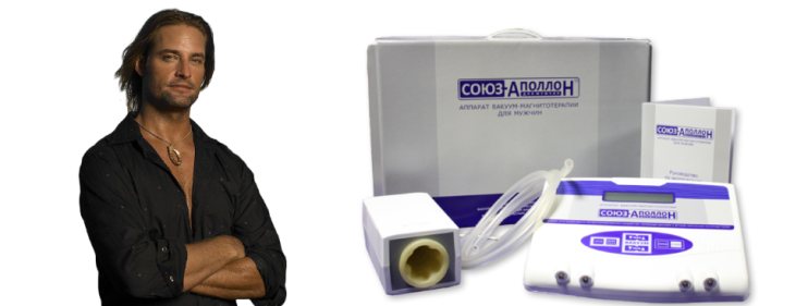 Союз-Аполлон в Самаре